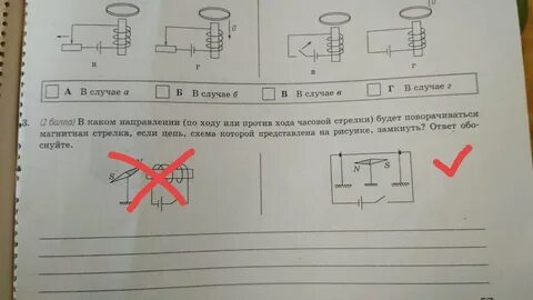 Повернется на 90 против часовой стрелки