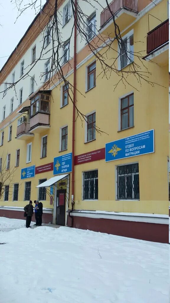 Паспортный электросталь. Паспортный электросталь. Паспортный стол рисунок. Паспортный стол. Паспортный электросталь.