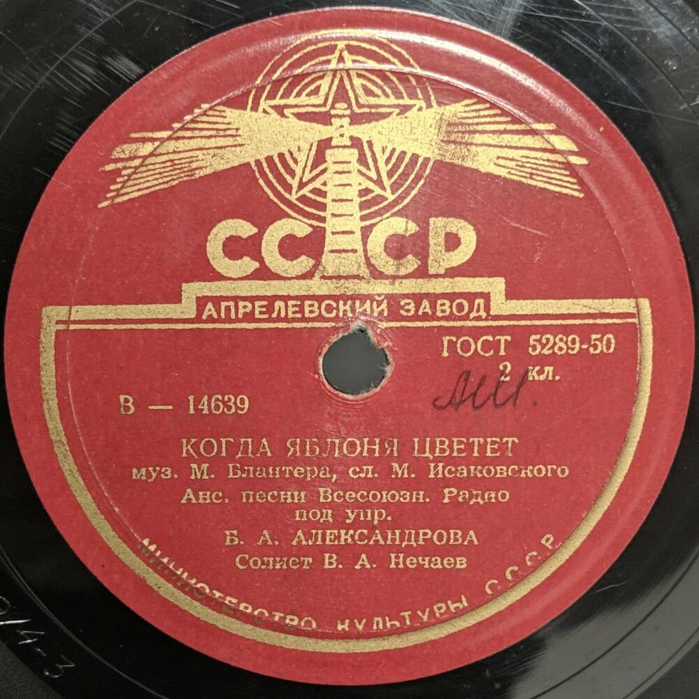 Долина песня текст
