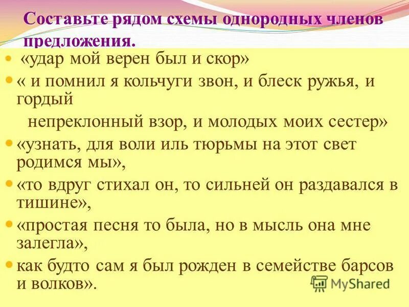 макет стадиона торпедо москва. чкалов арена москва. бизнес архитектура. новый торговый центр во владимире. многофункциональный центр архитектура.