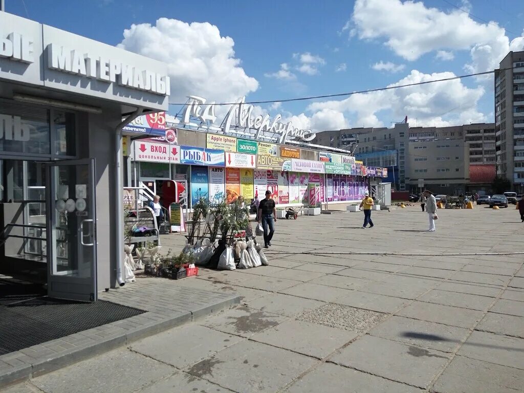 Торговый центр ТД Меркурий Нижегородская область, ТЦ ТД Меркурий на проспекте Ци