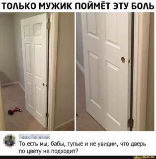 Подходит так как не один