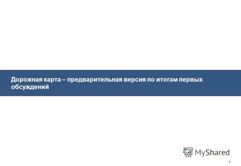 Обсудить поделиться. Третье направление. 23.03.03 Направления подготовки.