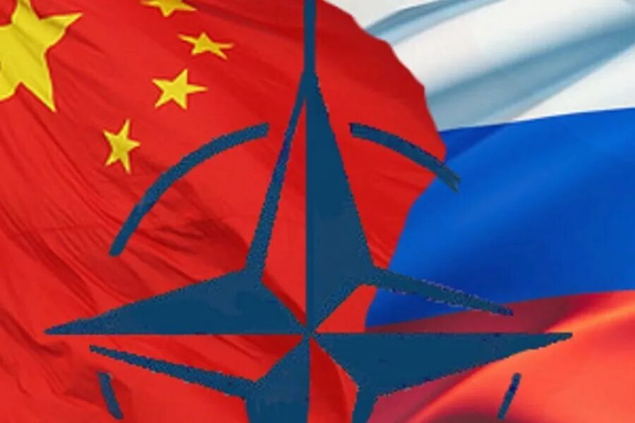 Руками нато. НАТО И Китай. Китай против НАТО. НАТО против РФ И Китая. Россия Китай НАТО.