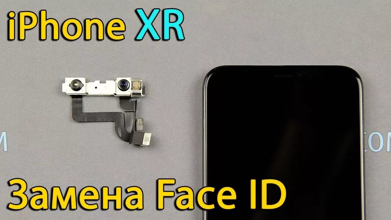 Датчик face ID iphone XR. Датчик face ID iphone 11. Камера для фейс айди айфон XR. Датчик фейс айди на айфоне 11. Фейс на xr