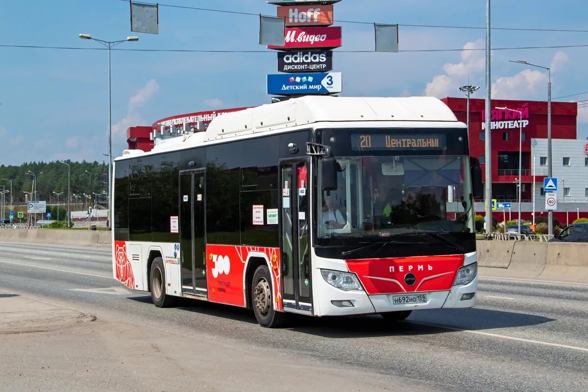 Автобус Лотос 105 Пермь. Lotos 105 2022. Лотос 105 Пермь. Lotos 105c02.