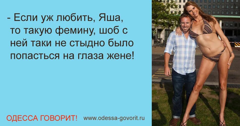 ты женишься на мне. никогда больше не женюсь. вот поэтому и не женюсь. готовлю вкусно говорю мало голова никогда. женщина без которой жить нельзя.