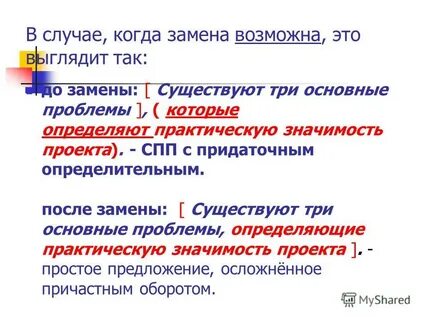 Существует три основных