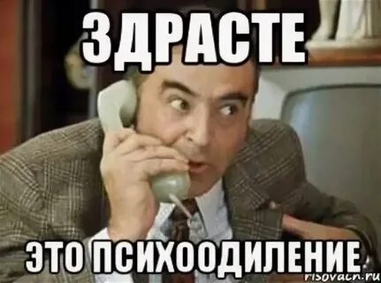Ну никому не