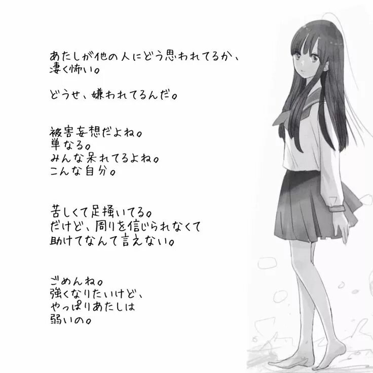 Девочка на японском языке. Приветствие на японском. Обращения в японии. Семья на японском языке. Девочка на японском языке.