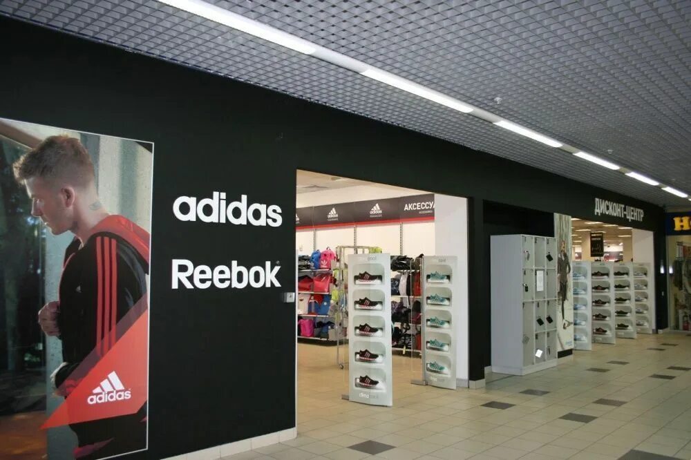 Adidas Reebok. Reebok и адидас. Адидас с.р. Adidas Reebok магазины. Адидас рибок купить