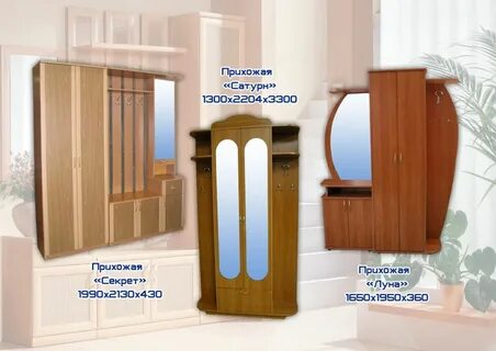 Канаш каталог товаров
