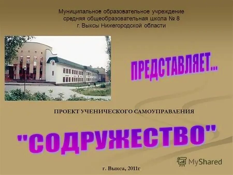 Цдт программы. Цдт программы