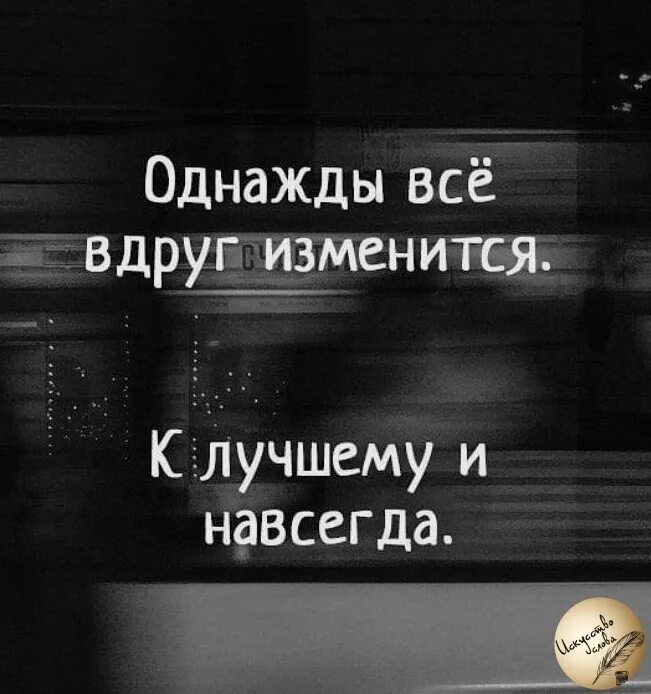 Байрон стихи. Почему он вдруг изменился. Простить прощения сложно. Самые крутые цитаты. Почему он вдруг изменился.