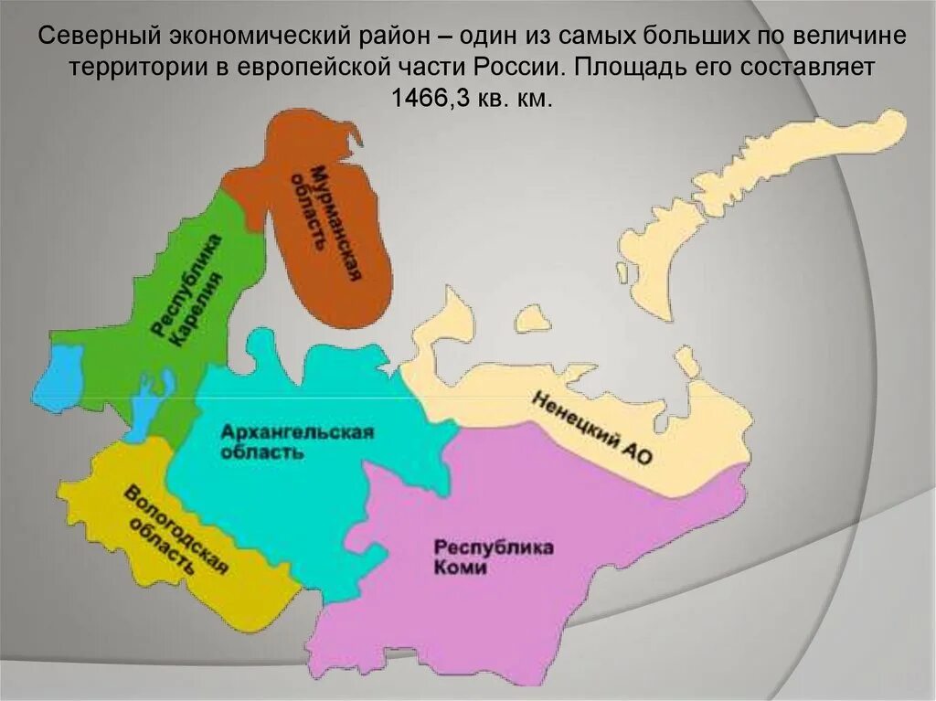 Характерный северу. Какие особенности характерны для населения европейского севера?. Население еволмейского спвера росси. Климат центральной россии. Карта годового количества осадков россии.