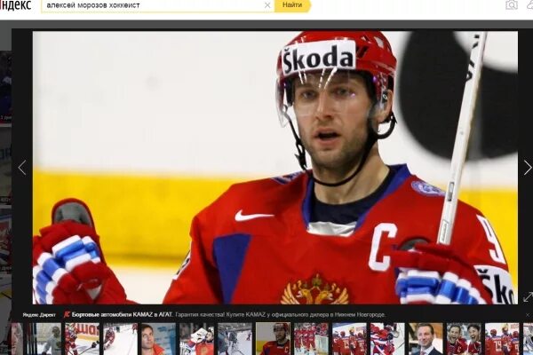 Капитан сборной России по хоккею 2008. Отменили в виду морозов