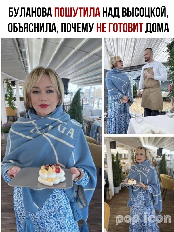 Ресторан булановой в питере. Ресторан тани булановой. Ресторан булановой в питере. Ресторан булановой. Ресторан татьяны булановой.
