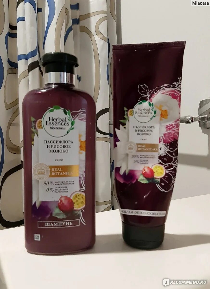 Ароматный шампунь. Herbal Essences шампунь магнит Косметик. Шампунь Herbal Essences для окрашенных волос. Herbal Essences бальзам пассифлора и рисовое молоко. Магнит косметике Хербан эсенсис шампунь.