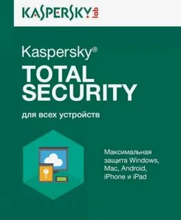 Антивирус kaspersky total