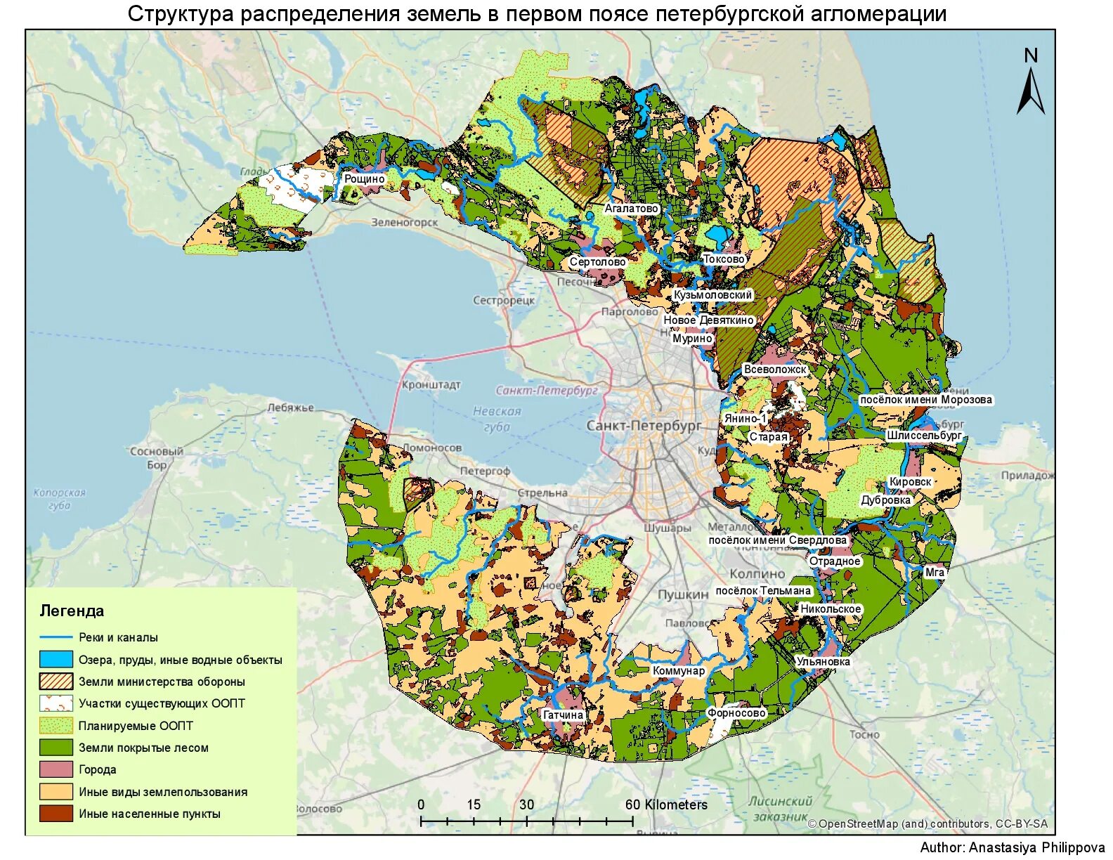 Агломерация спб. Городская агломерация схема. Характер агломерации санкт-петербурга. Ленинградская агломерация. Территориальные центры.