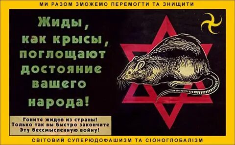 Ваш народ