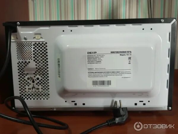 Dexp ms 70 микроволновая. Микроволновая печь dexp ms-70. микроволновая печь dexp ms-70 черный. микроволновка дексп ms 70. микроволновая печь dexp ms-80 белый.