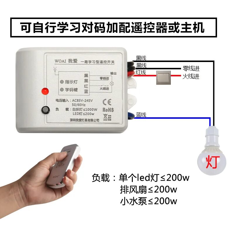 Adr3 control. Digital Remote Control Switch 1000w 2 Power. Intelligent Remote Control Switch схема подключения. Manual Remote Control three Woy Dudi Control Switch схема подключения. Блок управления Digital Remote-Control Switch b 3 1000w.