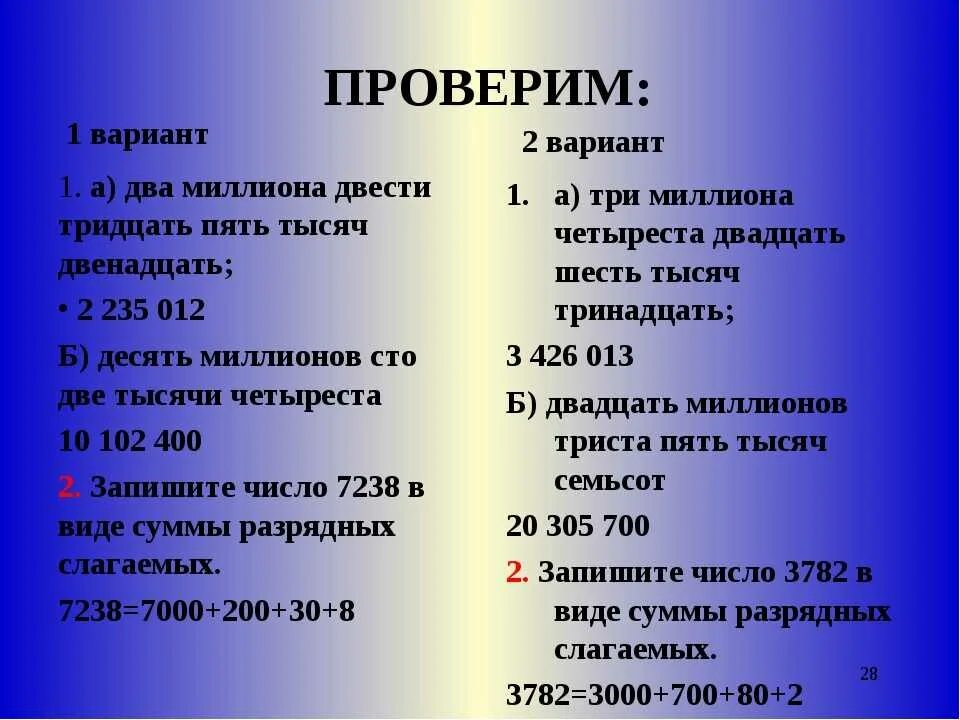 6 лет или год как правильно