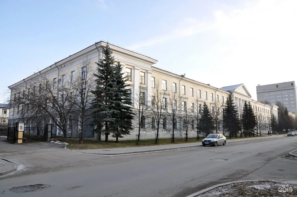 Уральское отделение российской академии