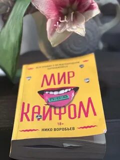 Кристин телеграмм