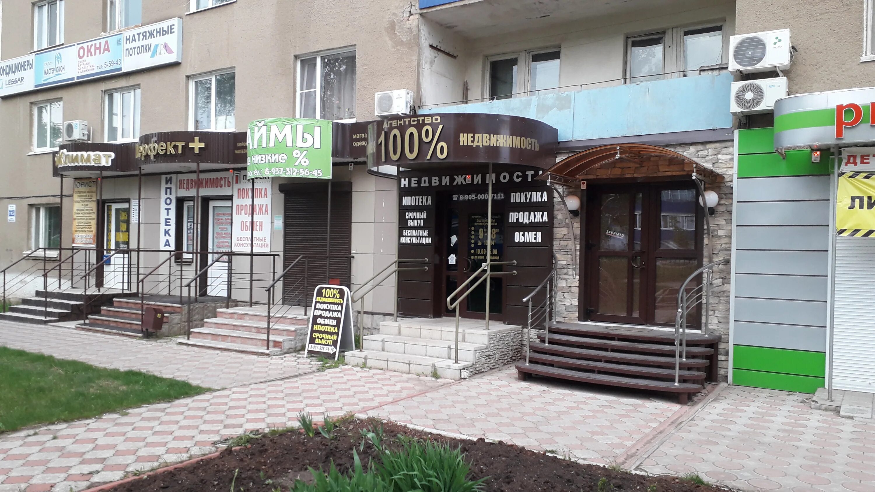 Bystryy zaem, microfinance institution, Belebey, Krasnaya ulitsa, 95 - Yandex Ma