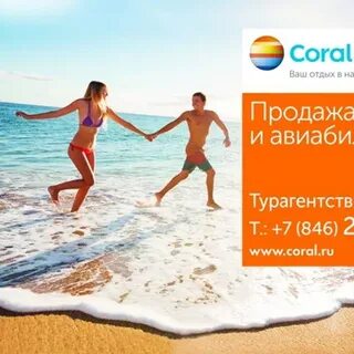 Турс поиск тура