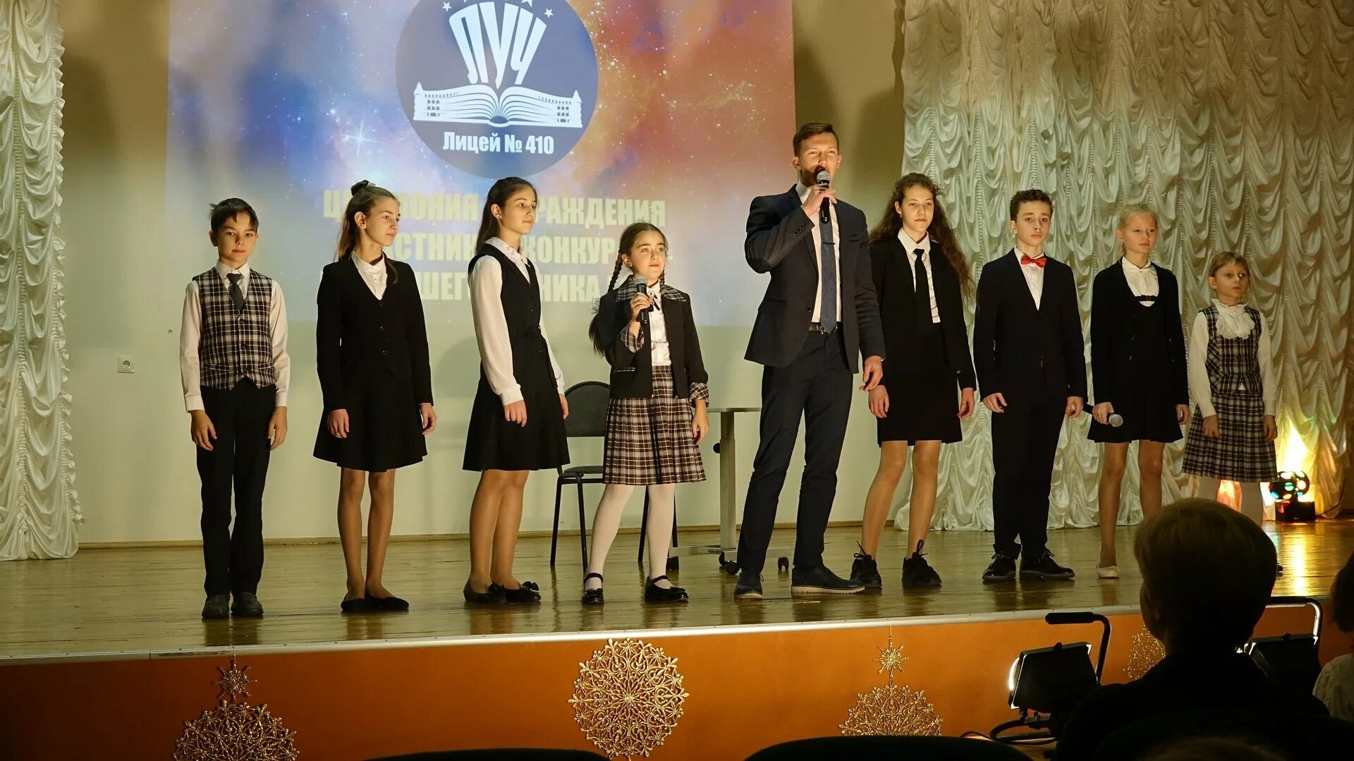 Лицей 410 петербург. 410 лицей пушкин. Школа 410. Школа 410 пушкинского района. Лицей 410 петербург.