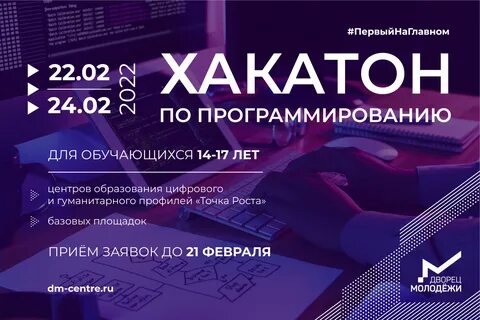 Центр гуманитарного образования