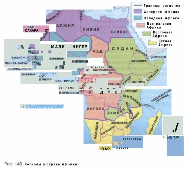 Западная и центральная африка география 7 класс. Регионы и страны Африки 7 класс география. Регионы Западной Африки 7 класс география. Границы Северной Африки география 7 класс. Регионы Африки на карте 7 класс география.