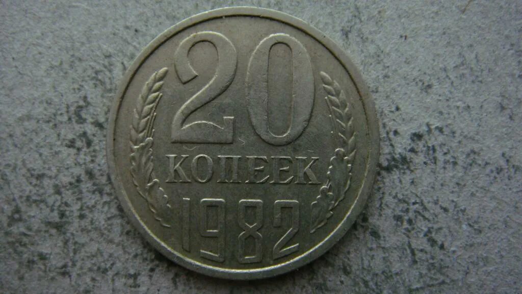 3 копейки 1981. Копейка 1999. 500 000 копеек. Деньги мелочь. Копейка 1999 года.