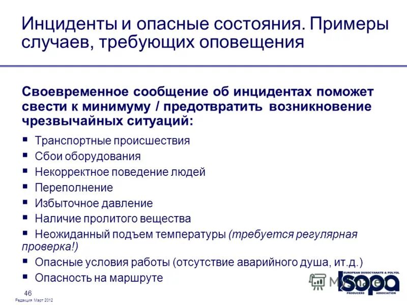 Случаи страхования примеры. Кратике причастия и наречия. Примеры случаев. Примеры исключения. Исследование случай контроль в эпидемиологии.