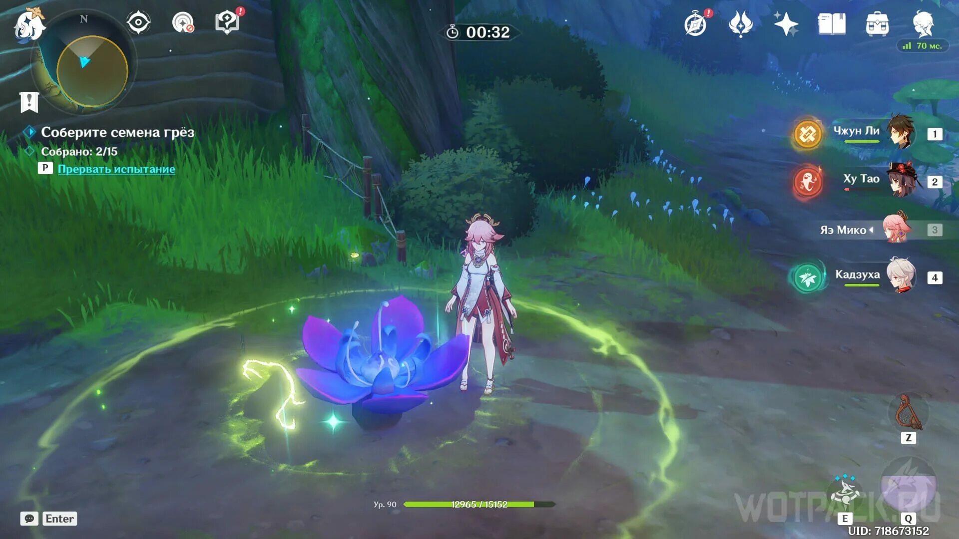 Золотая страна грез геншин импакт. Семена грез геншин импакт. Соберите семена грез геншин. Семена грез геншин импакт. Врата грез геншин.