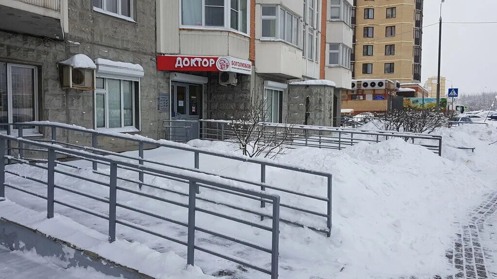 Центр боголюбова балашиха. Центр доктор боголюбов. доктор боголюбов балашиха. боголюбов балашиха микрорайон янтарный. доктор боголюбов балашиха янтарный.