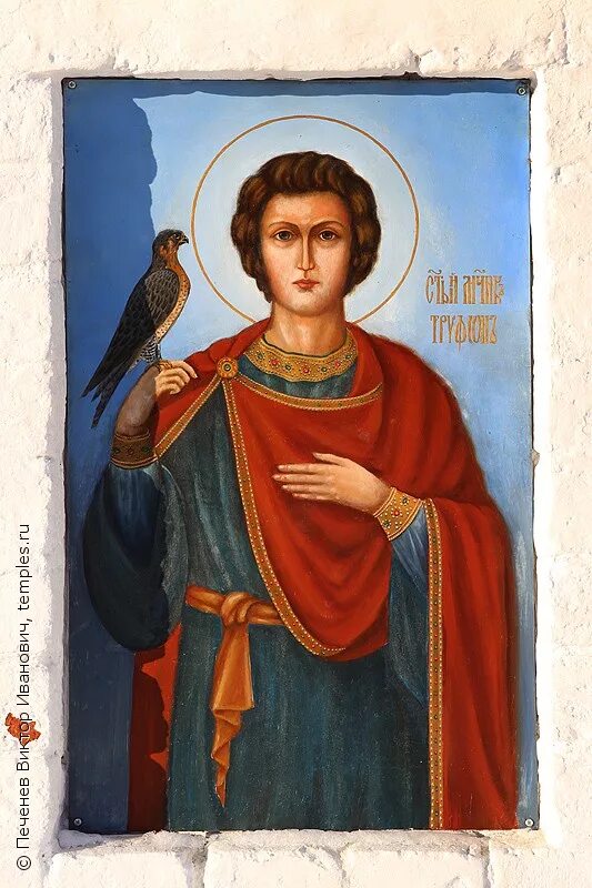 Храм святого мученика трифона на рижской. Храм мученика трифона в москве на рижской. Мощи св мученика трифона в москве. Храм мученика трифона в москве внутри. Храм икона трифона.