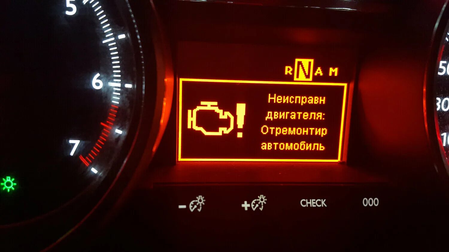 Диагностика автомобиля ашыпка. Check engine на приборной панели. Значок чек энджин. Чек аккумулятора на приборной панели. Индикатор чек энджин.