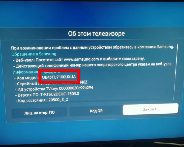 Как отключить видео на телевизоре. Как настроить голосовое управление на телевизоре самсунг. Как убрать голосовое сопровождение на телевизоре. Выключено голосовое управление телевизором. Телевизор с голосовым управлением.