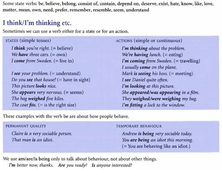 State на английском. State verbs в английском. State verbs список. State verbs таблица. State verbs в present Continuous.