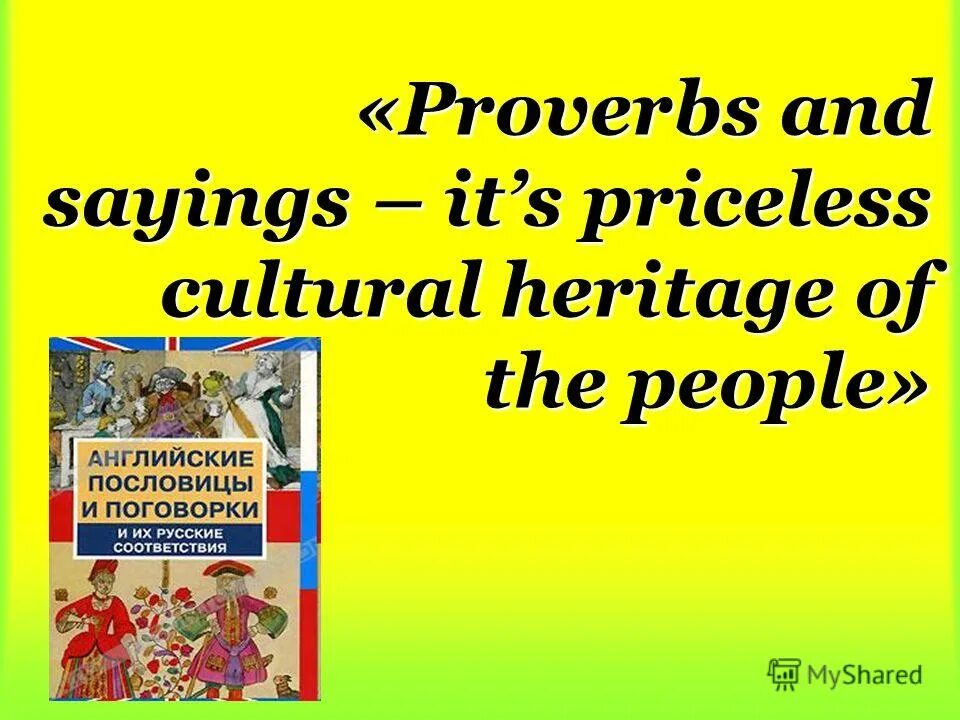 Easy proverbs. Euphemism. Euphemism. Proverbs and sayings. Proverbs in english.