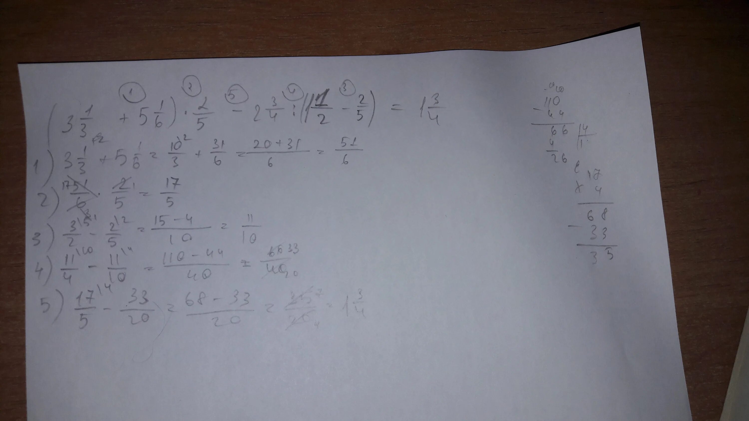 Выполните действия 1/2+1/3 1/4+2/5 2/3+1/4. 1 2/5 Х - 4 3/5= 1 1/3. ( 1/3 + 1/2 )^ 2 : (1- 1/6 )^3 ∙ (1/5)^2. Выполнение действия 1 1/5 *(3/4-1/3).
