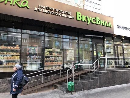 Со скольки лет можно работать во вкусвилле