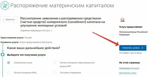 Сфр сколько рассматривает