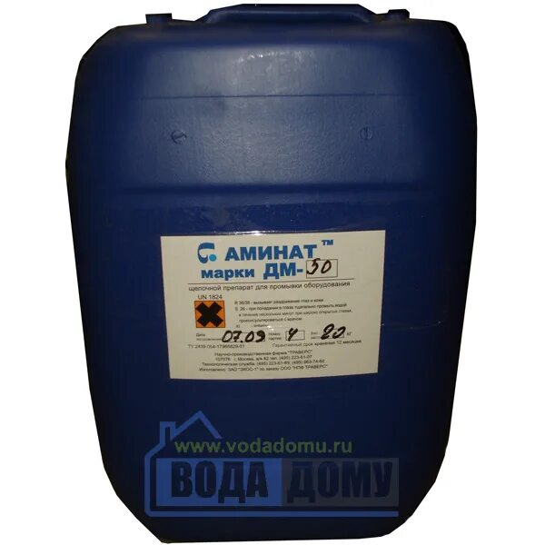 Аминат дм 50. Антискалант аминат к. Реагенты аминат водоподготовка. «аминат-дм-14» производитель. Аминат дм 50.
