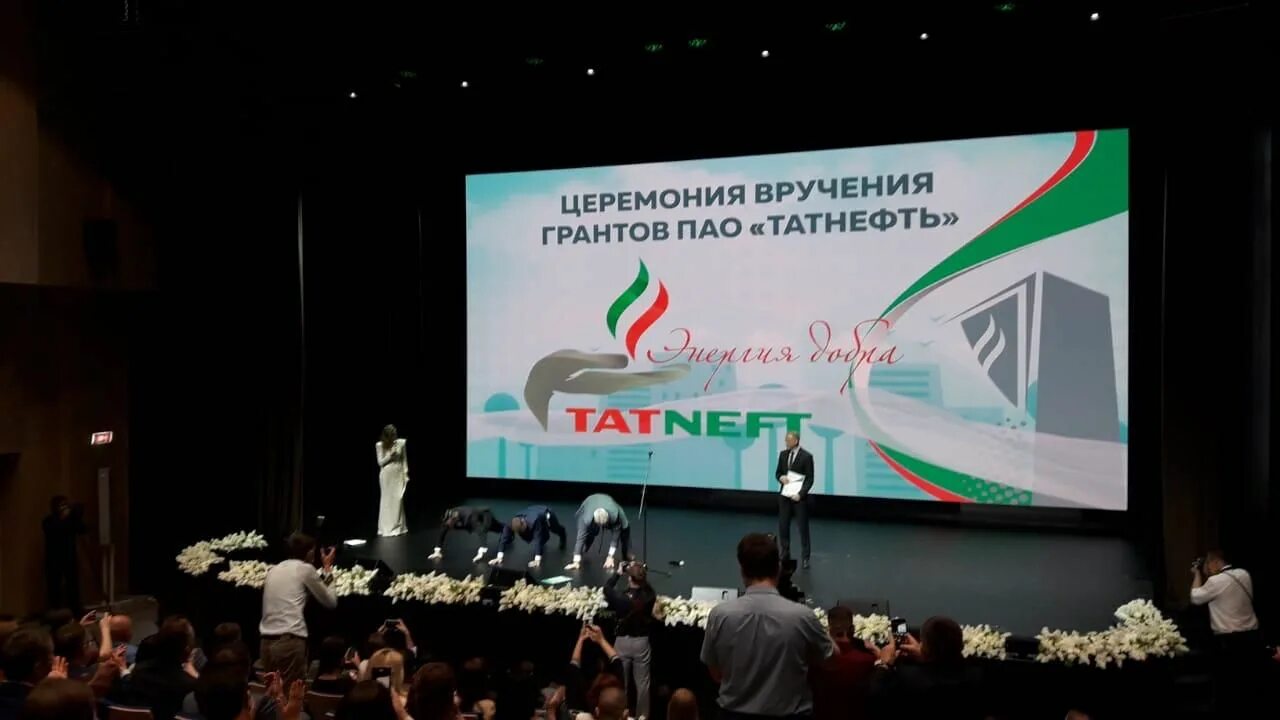 Азс татнефть значок. Благотворительный фонд татнефть альметьевск. Д. Татнефть логотип. Конкурс энергия добра татнефть.