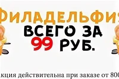 Подписка яндекс плюс мульти. Яндекс плюс за баллы. Промокод корчма тарас бульба на скидку. Сайра копченая в масле. Плюс мульти.